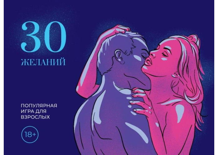 

Настольная игра Украина Чековая книжка 30 желаний (89788)