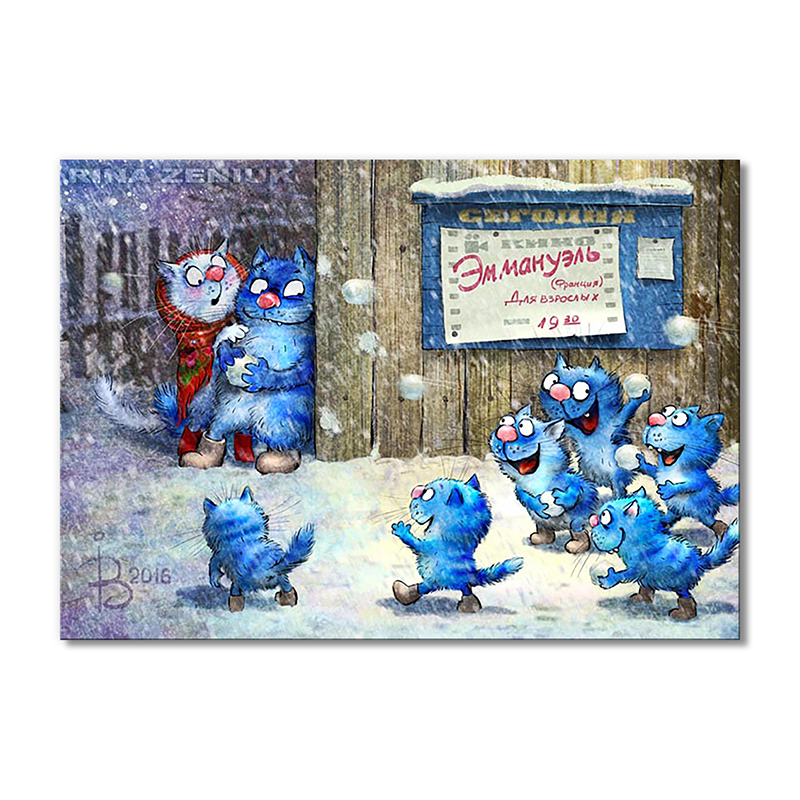 

Модульная картина Artel «Игры в снежки» 1 модуль 50x75 см