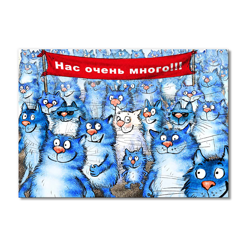 

Модульная картина Artel «Нас очень много!» 1 модуль 70x105 см