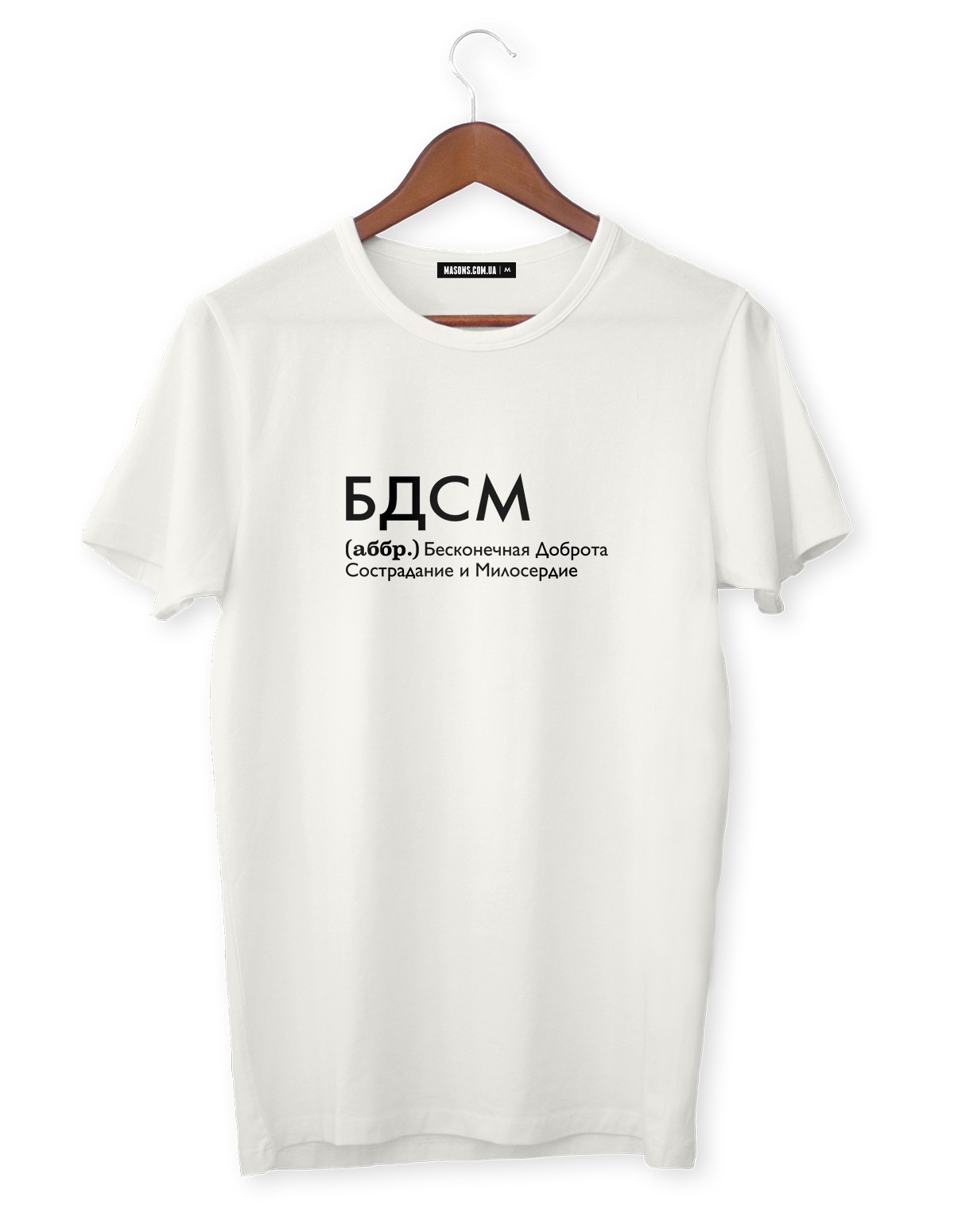 

Футболка Бесконечная доброта 0004 XXL Белая