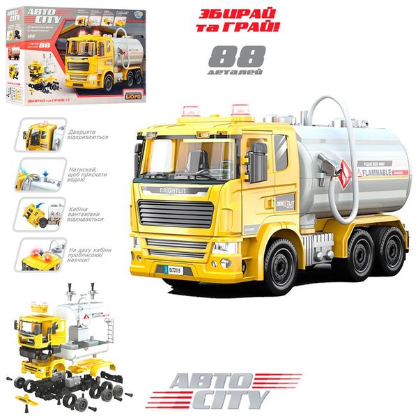 

Детский конструктор Бензовоз Limo Toy KB 021 Желтый
