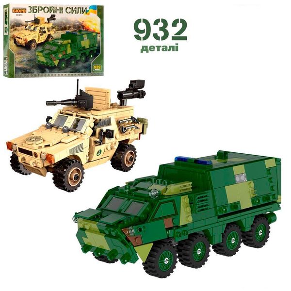 

Конструктор Limo Toy Военная техника KB 013
