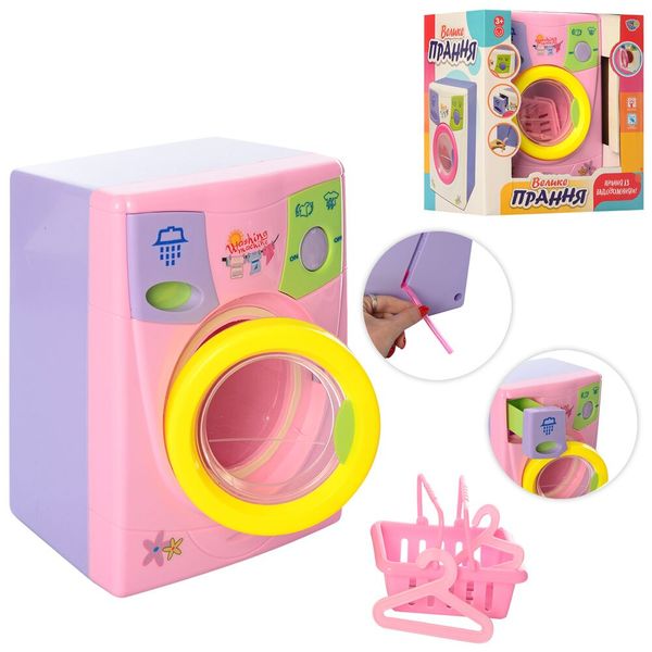 

Стиральная машина Limo Toy 2010А Pink