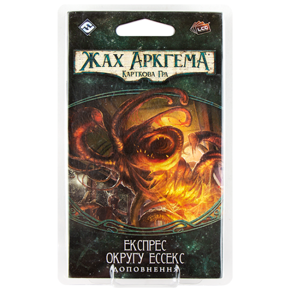 

Настольная игра Fantasy Flight Games Ужас Аркхэма. Карточная игра: Наследие Данвича - Экспресс округа Эссекс (укр) ( AHC04 )
