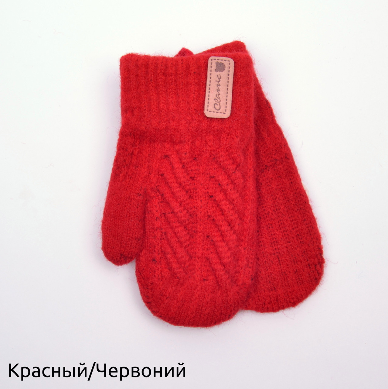 

Варежки детские Корона зима/осень шерстяные для мальчика/девочки 4-6 лет 427-Колосок М красный