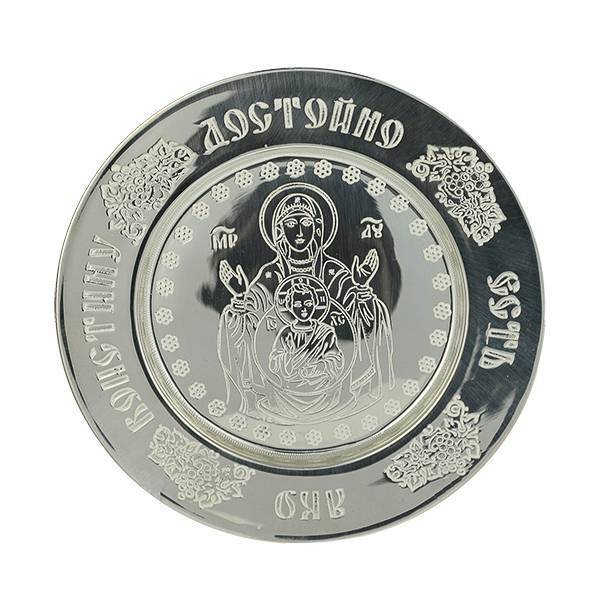 

Тарелочка латунная с травлением Знамение Фамильные Драгоценности арт. 2.7.0025л