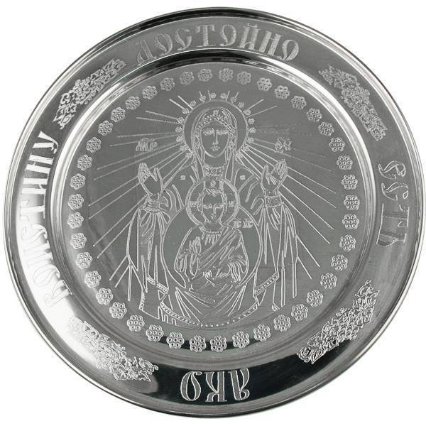

Тарелочка серебряная Знамение Фамильные Драгоценности арт. 2.7.0047