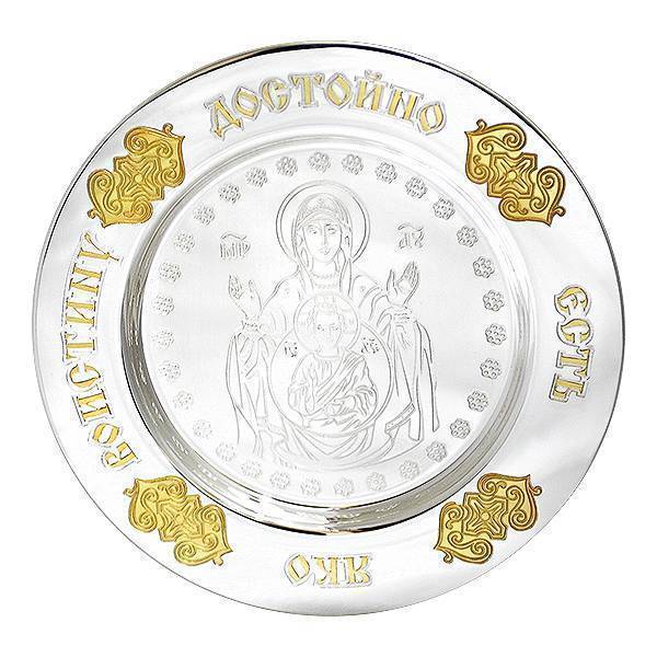 

Тарелочка серебряная Знамение Фамильные Драгоценности арт. 2.7.0200