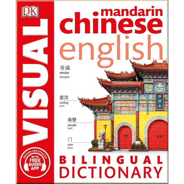 

DK Mandarin Chinese-English Bilingual Visual Dictionary. Dorling Kindersley. ISBN:9780241317563
