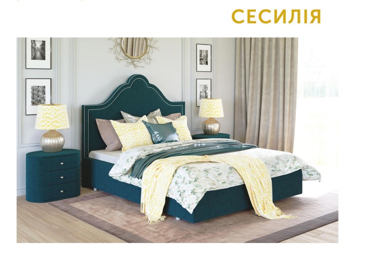 

Кровать Сесилия Городок 1600х2000