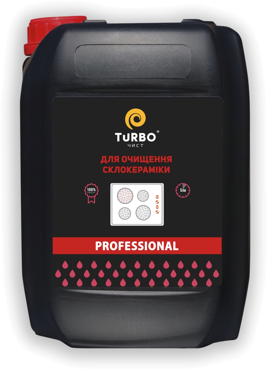 

Средство для очистки стеклокерамики TURBOчист 4.7 л