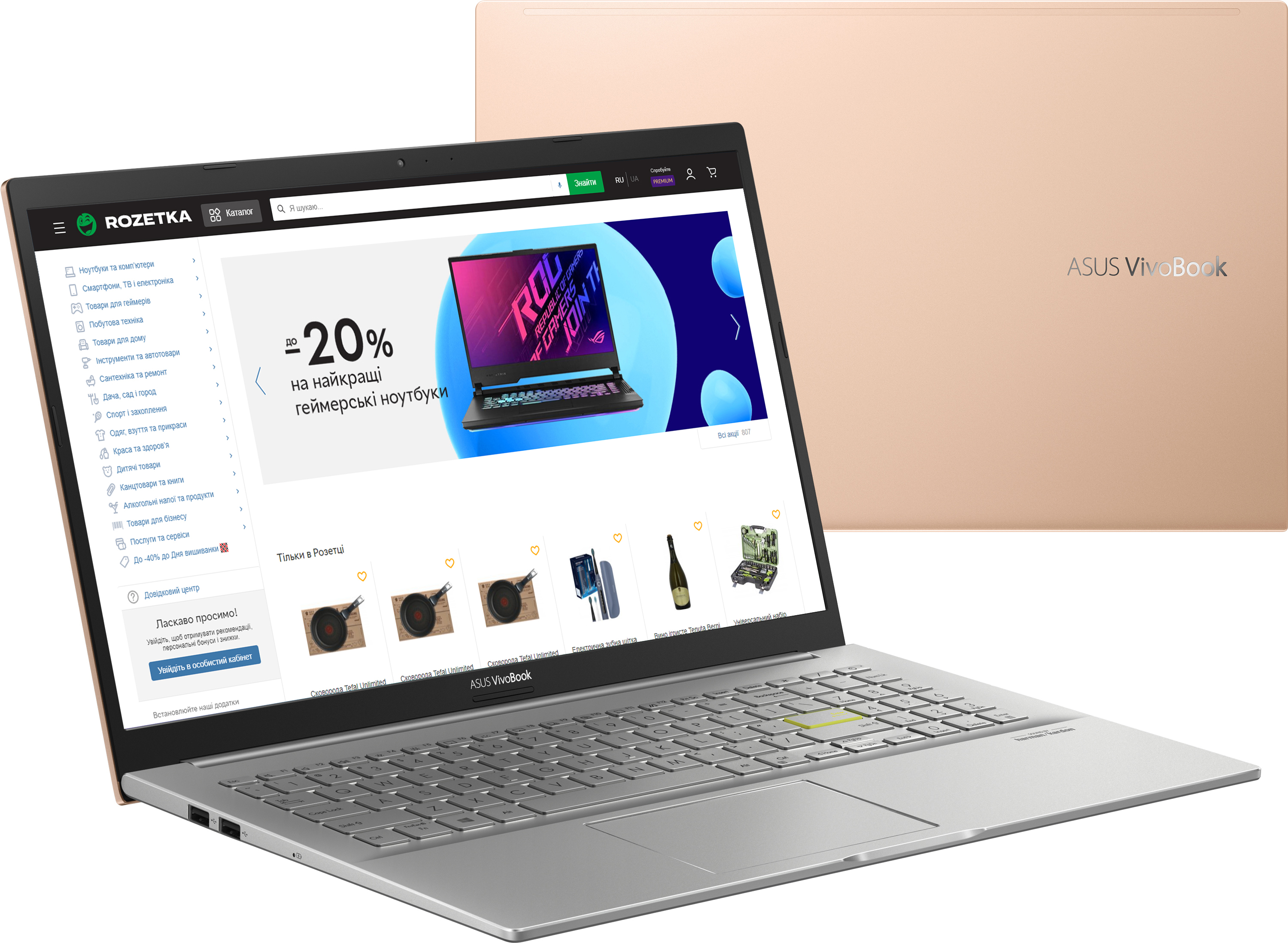 

Ноутбук Asus VivoBook 15 K513EQ-BN264 (90NB0SK3-M03390) Hearty Gold