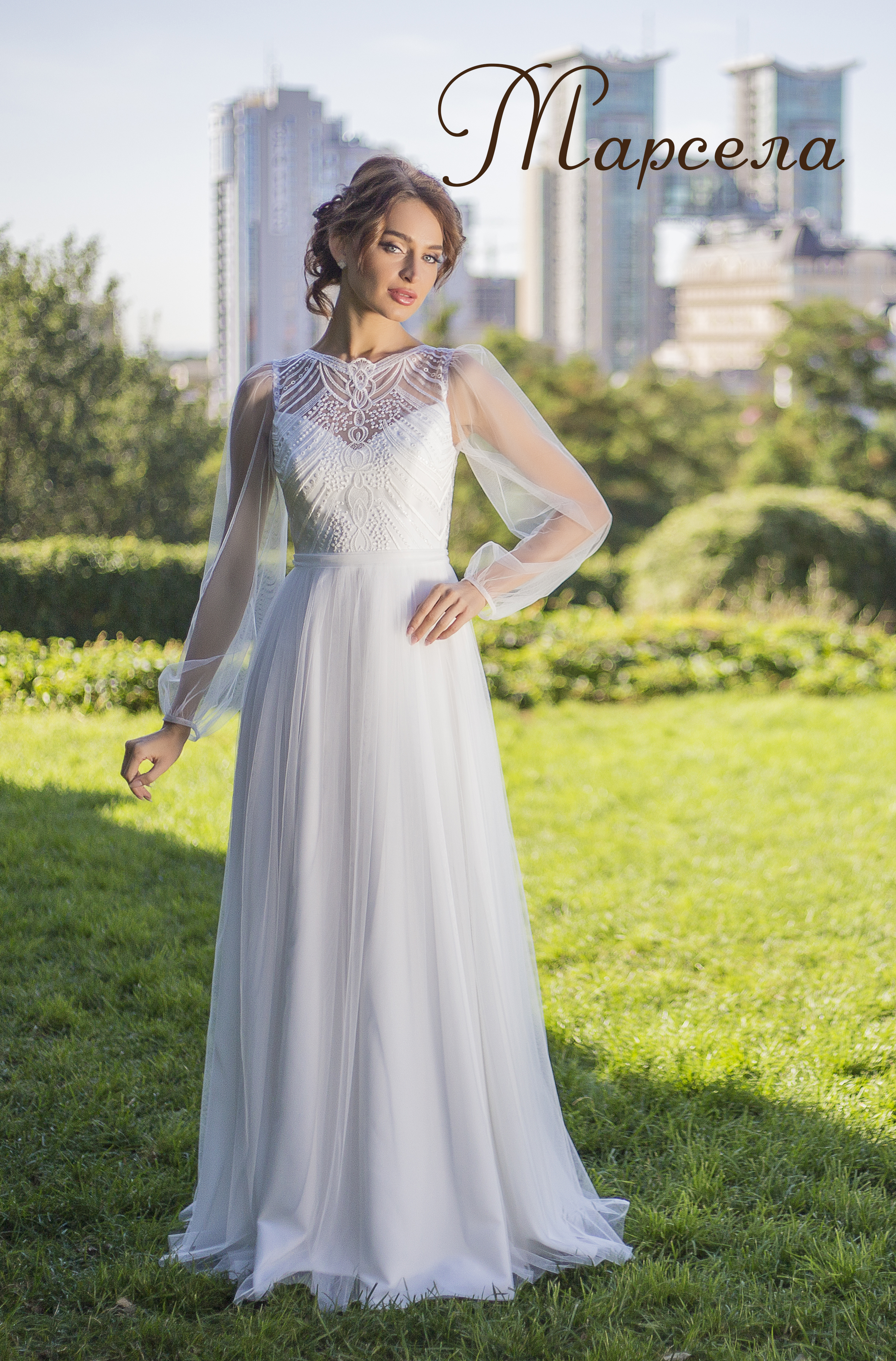 

Свадебное платье ANGEL FASHION DRESS МАРСЕЛА 46 молочный
