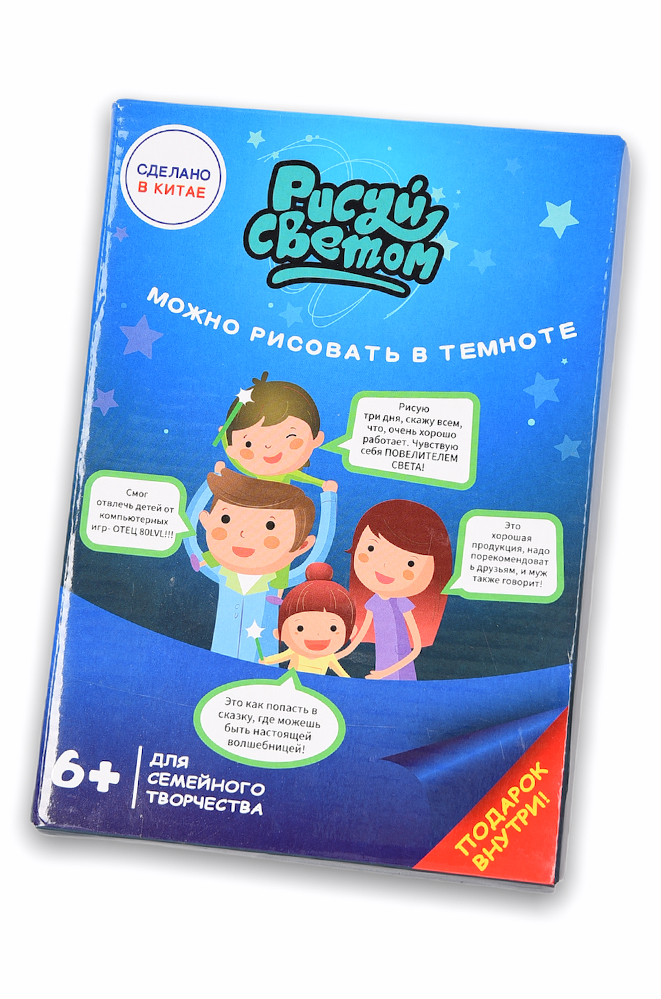 

Планшет Рисуй светом 955