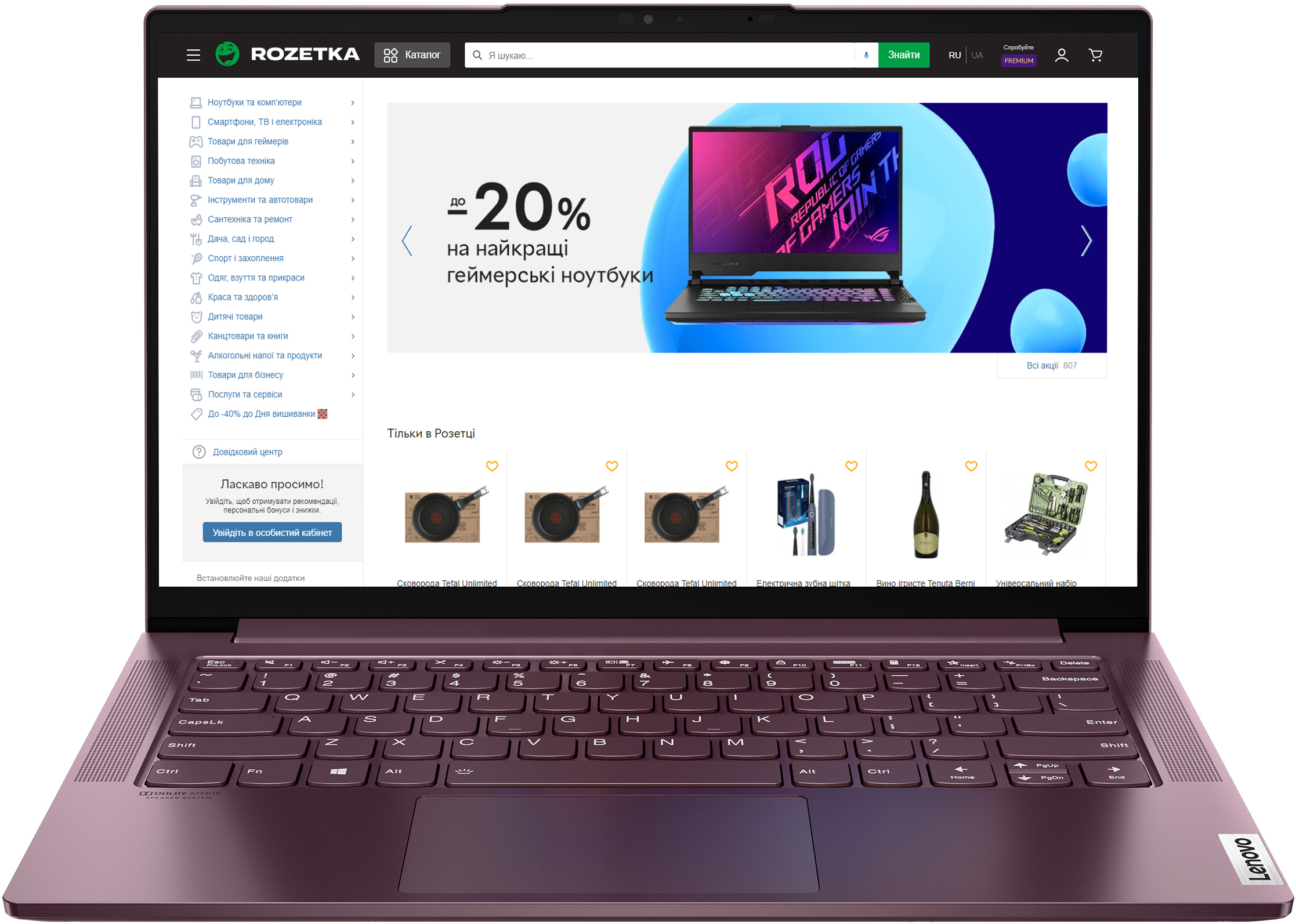 

Ноутбук Lenovo Yoga Slim 7 14ITL05 Orchid