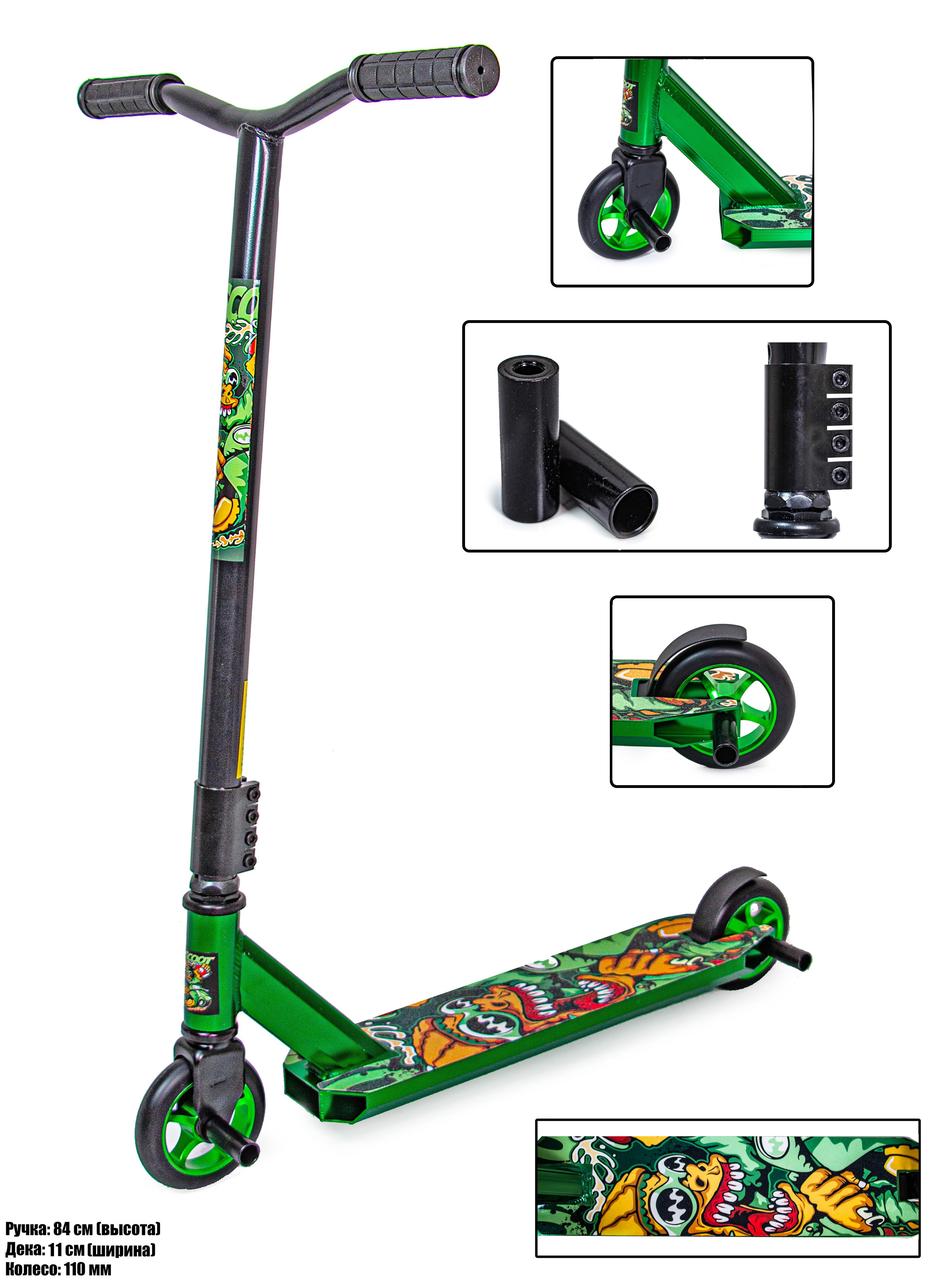 

Трюковый самокат Scale Sports DELUX Леон Зеленый