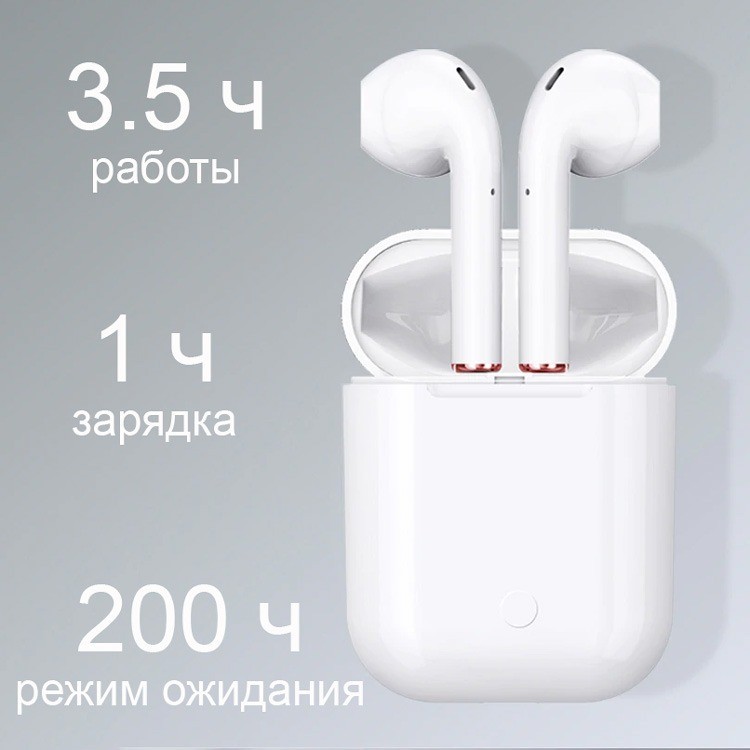 

Наушники беспроводные Bluetooth Hoco ES28 3.5 часов музыки и звонков