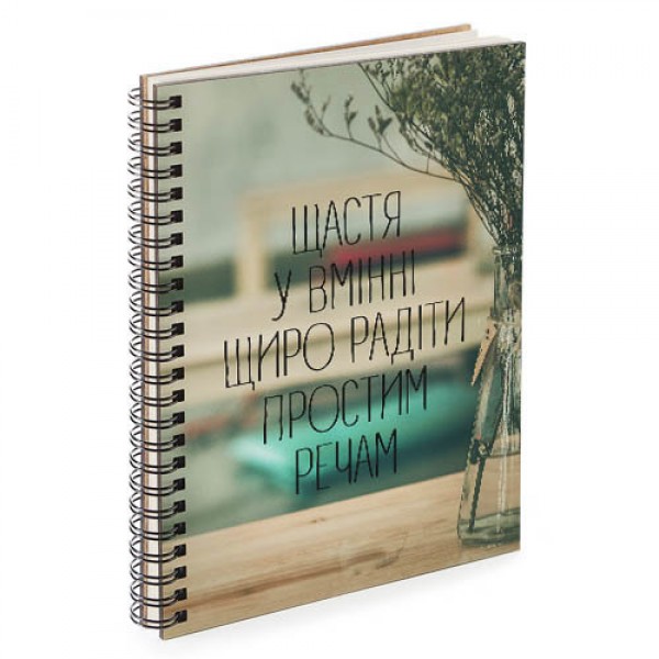 

Скетчбук блокнот Sketchbook блокнот для рисования с надписью разноцветный