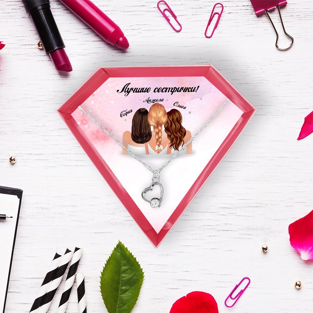 

Подвеска «Лучшие сестрчки» именная