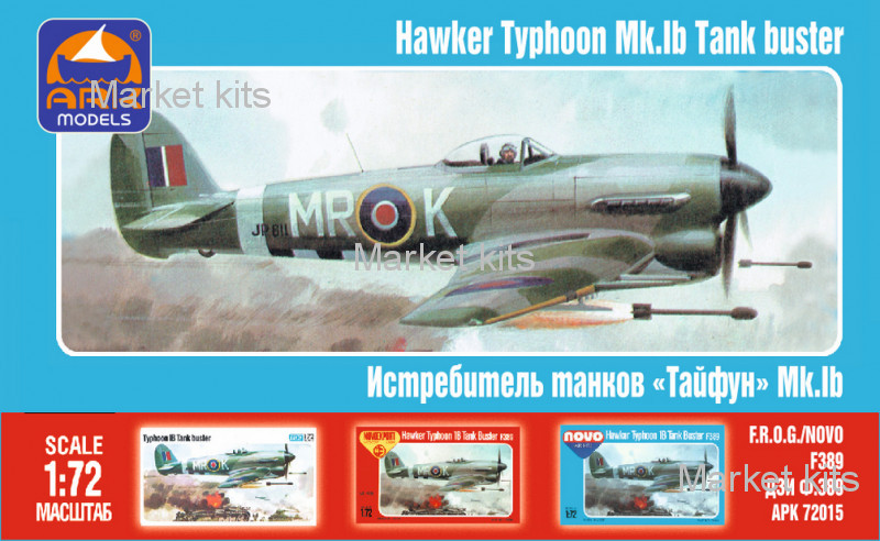 

Британский истребитель танков Hawker Typhoon Mk.IB 1:72 ARK Models (ARK72015)