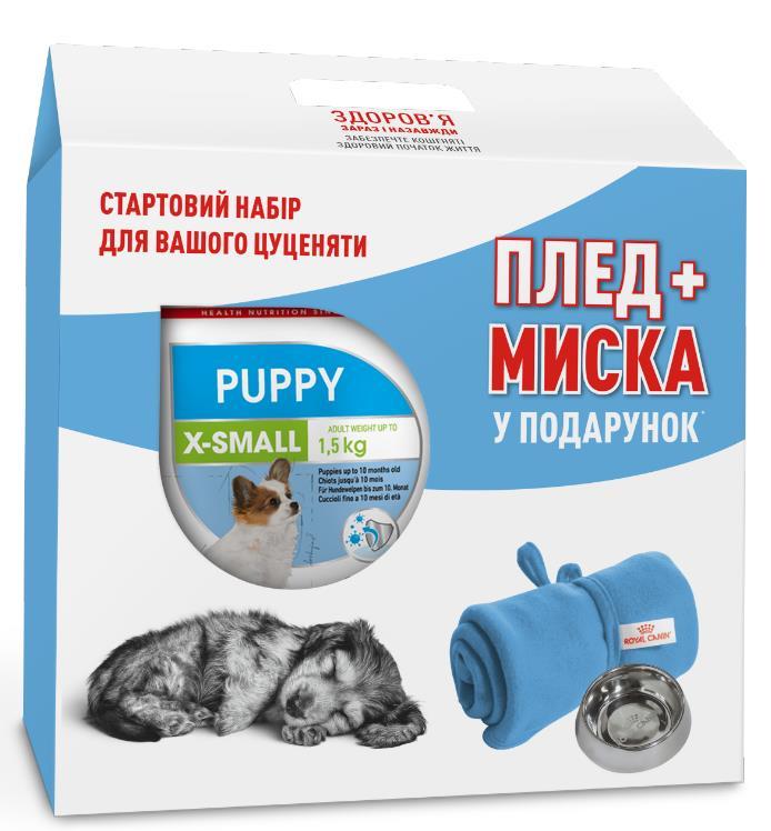 

Сухой корм Royal Canin XSmall Puppy 1,5кг в подарок миска и плед