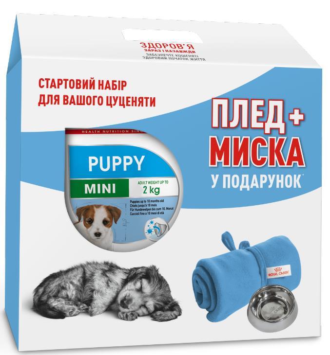 

Сухой корм Royal Canin Mini Puppy 2кг в подарок миска и плед