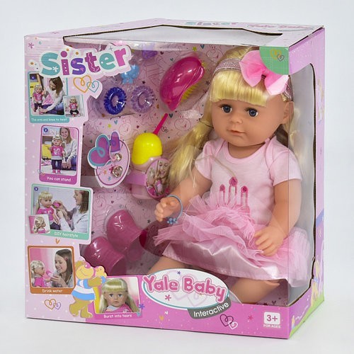 

Кукла функциональная Сестричка Yale Baby BLS 001 C
