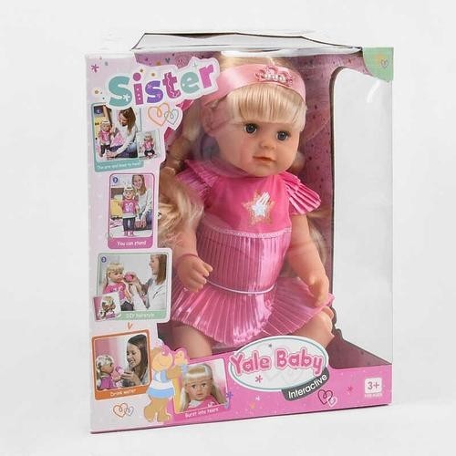 

Кукла функциональная Сестричка Yale Baby BLS 007 D