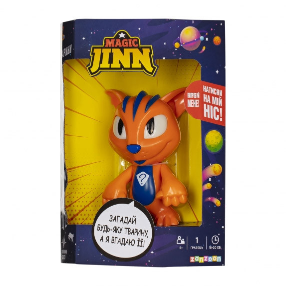 

Интерактивная игрушка Zanzoon Magic Jinn Animals (5020063Z)