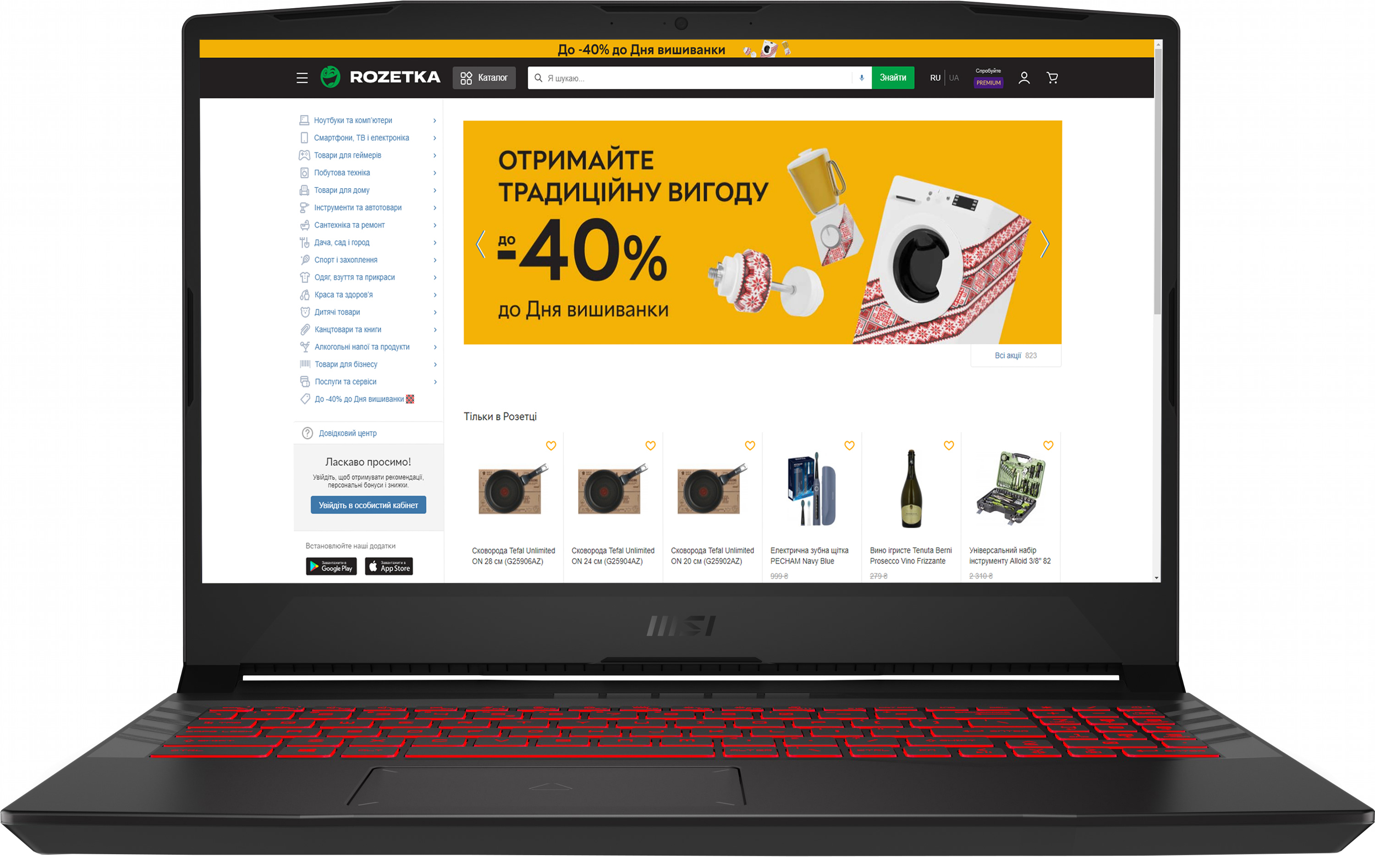 Купить Игровой Ноутбук В Молдове