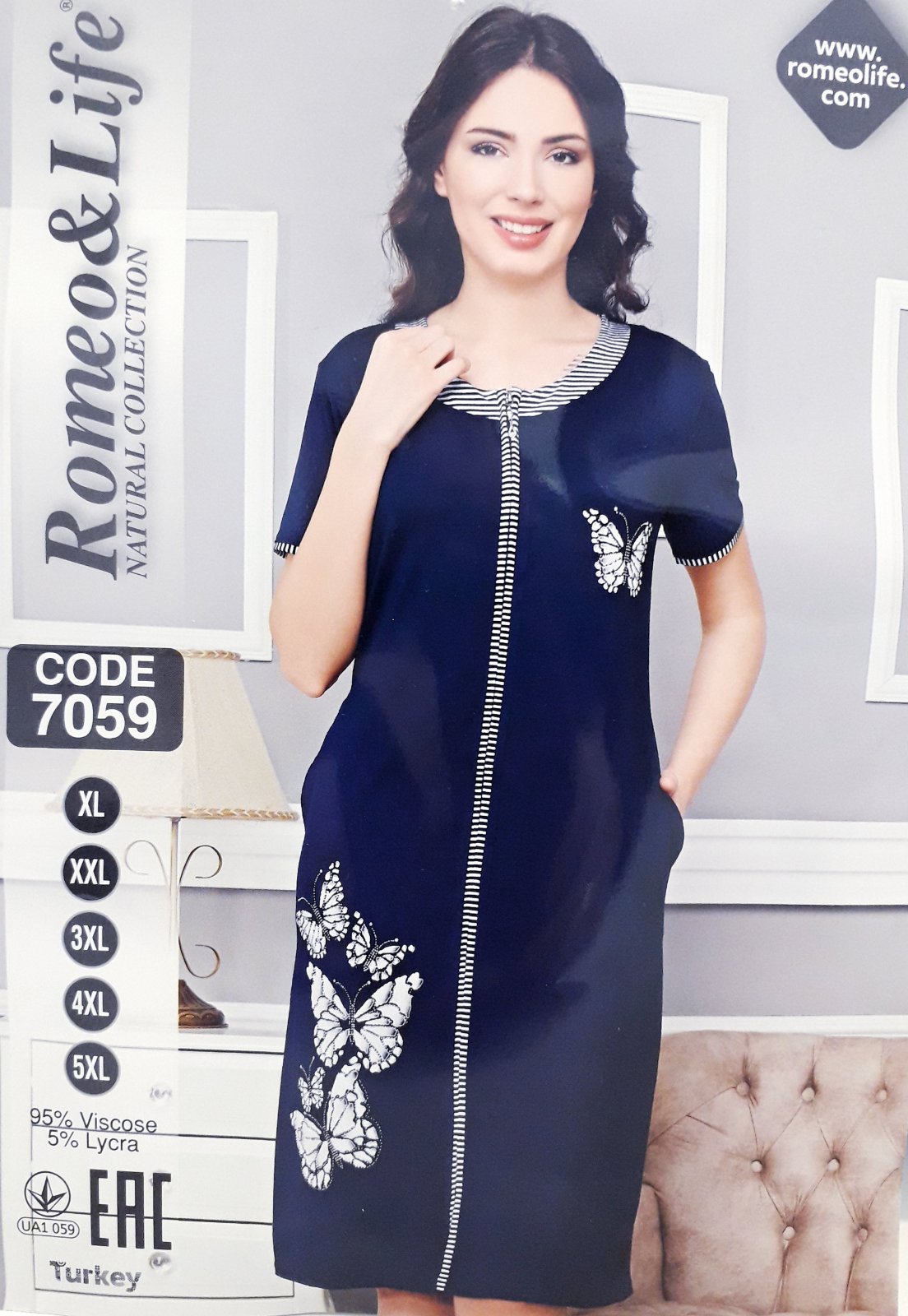 

Халат Romeo&Life 7059 3xl(р) темно-синий