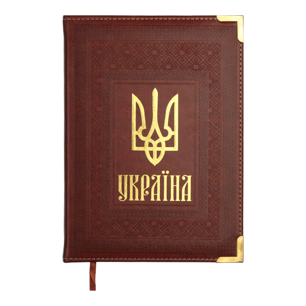 

Дневник датированный Buromax Statut 2022 A4 336 страниц коричневый (BM.2747-25)