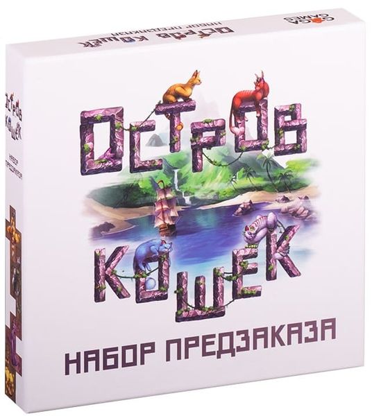 

Настольная игра GaGa Games Остров Кошек. Набор Предзаказа