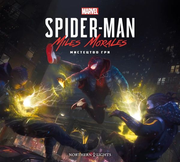 

Артбук Northern Lights Артбук Marvel's Spider-Man. Miles Morales: Мистецтво Гри (SB-2001)