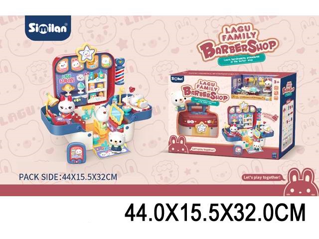 

Игровой набор барбершоп, кор. 44,0*15,5*32,0см QL202-1