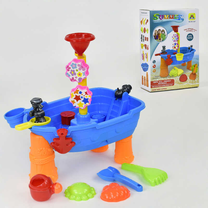 

Столик для песка и воды "Кораблик", с аксессуарами HG667
