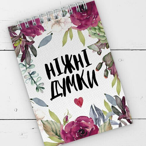 

Блокнот Sketchbook Ніжні думки Arivans 9.5х14 см разноцветный (77-191)