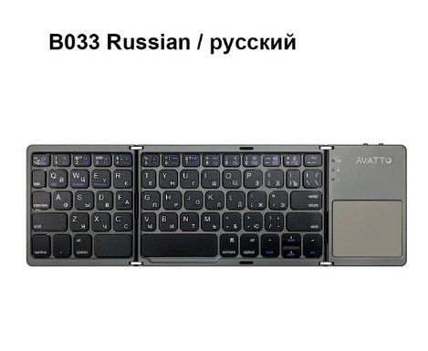 

Складна Bluetooth-клавіатура 3-1 AVATTO B033