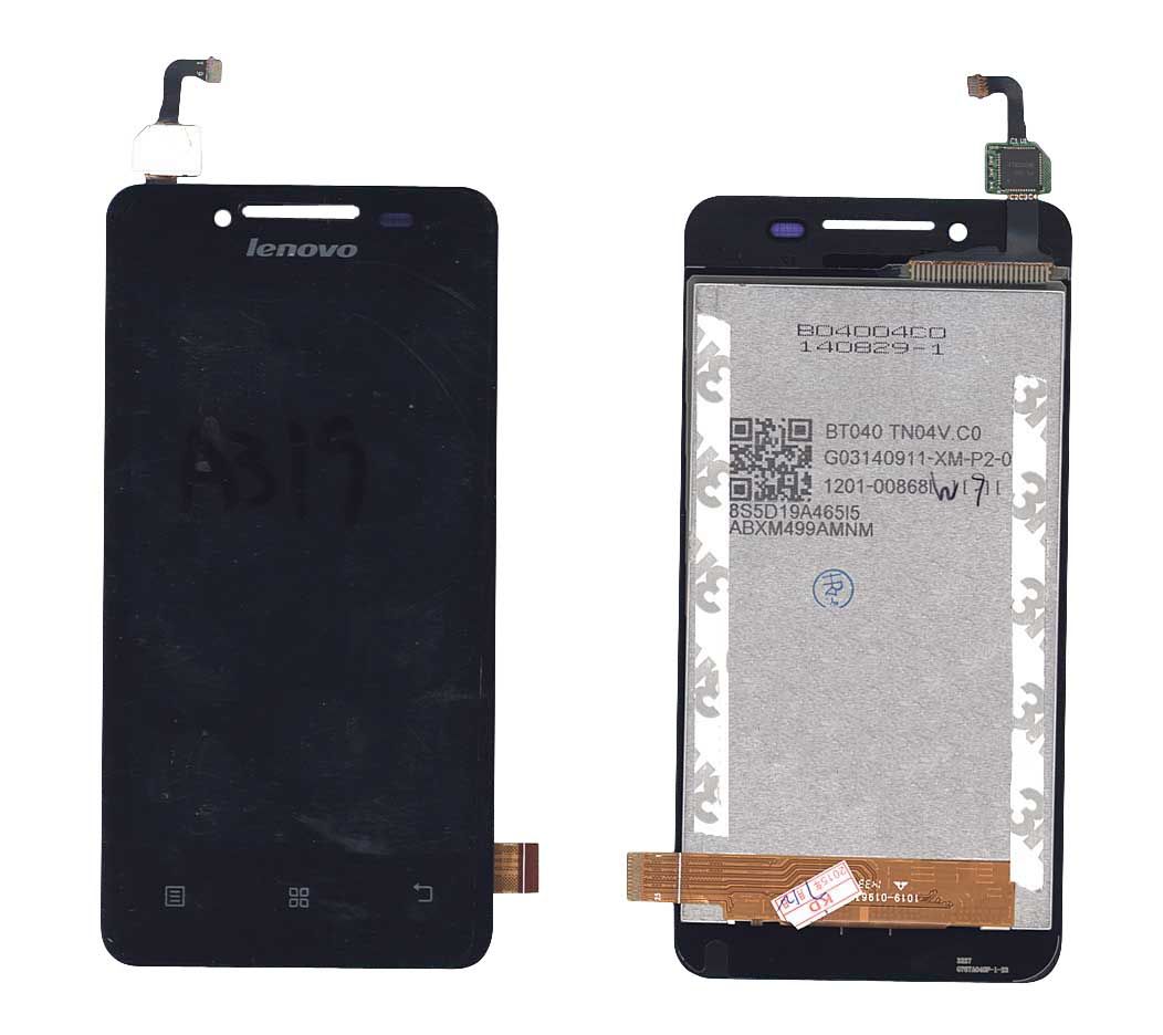 

Матрица с тачскрином (модуль) для Lenovo IdeaPhone A319 черный High Copy