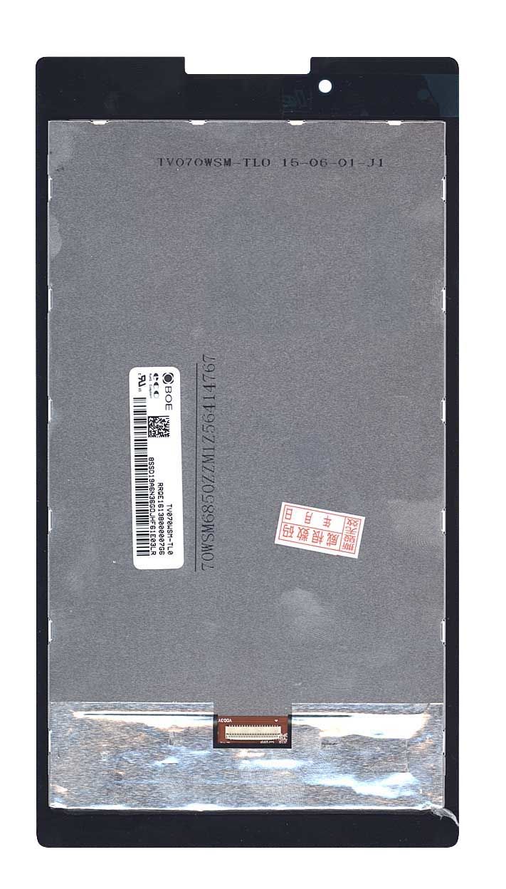 

Матрица с тачскрином (модуль) для Lenovo Tab 2 A7-30 A3300 черный High Copy
