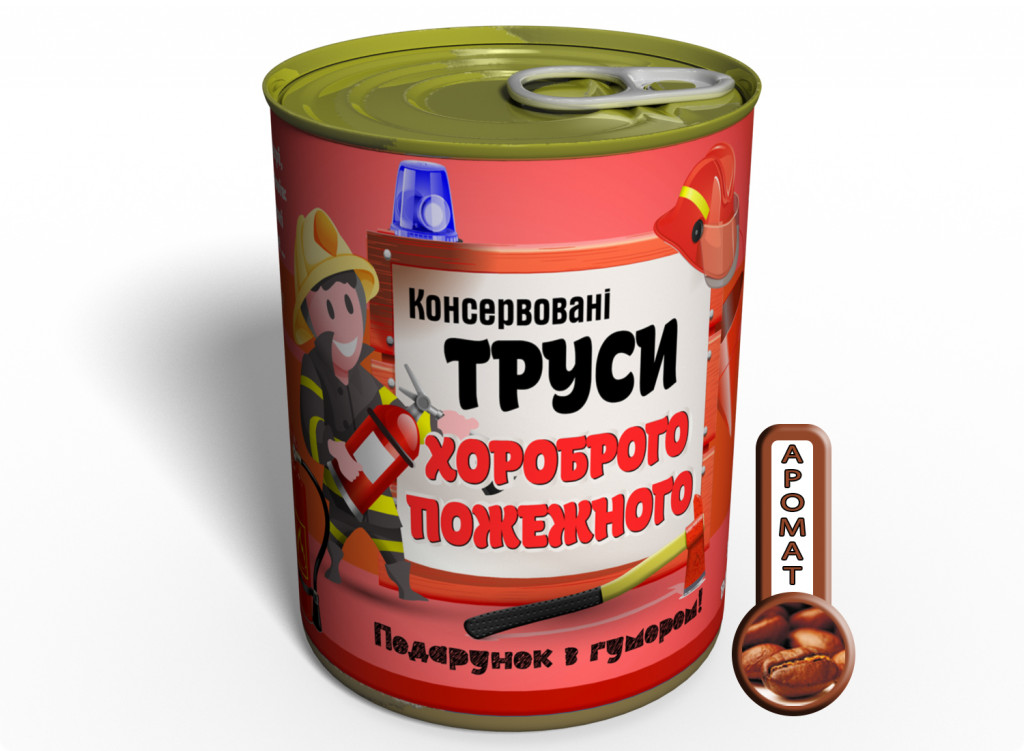 Что подарить пожарному на День Рожденья? Подарки на День Пожарного - купить в интернет-магазине