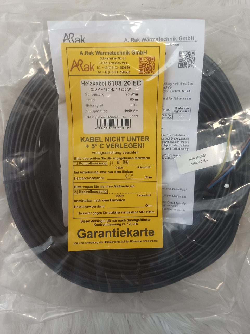 

Кабель тонкий двужильный под плитку Arnold Rak 6105-15 EC /2.4-3м2/450Вт