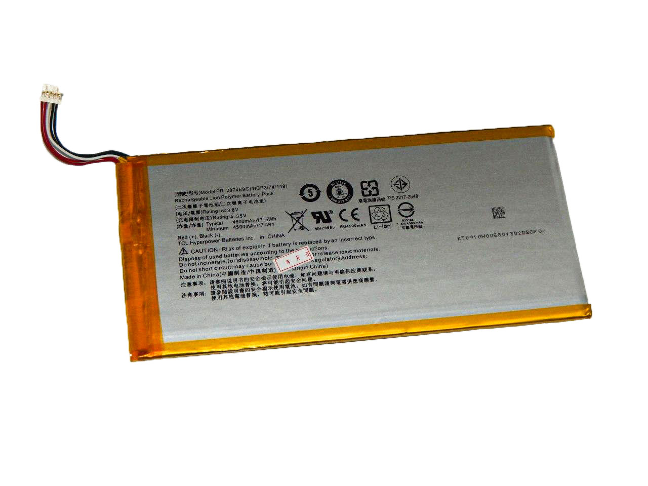 

Аккумулятор Acer Iconia One 8 B1-850, B1-860, A6001 PR-2874E9G