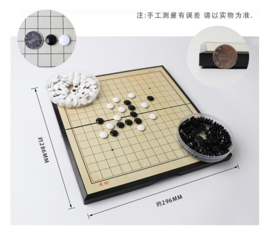

Настольная игра Игра Го турнирная 5218 296х286мм.
