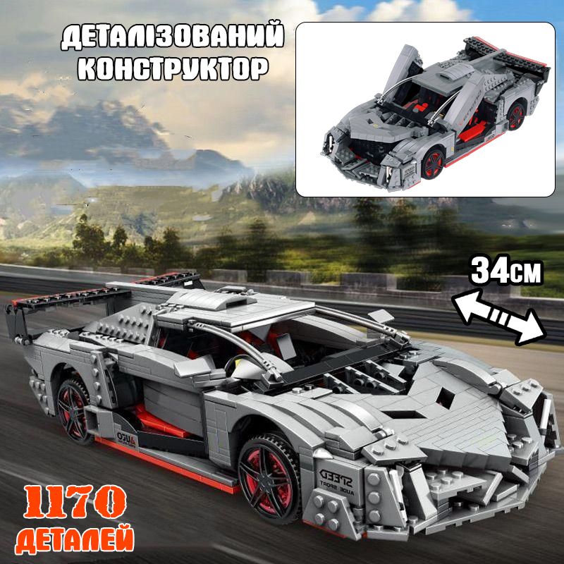 

Детализированный авто-конструктор Mould King Lamborghini Veneno Суперкар из 1170 деталей с открывающимися наверх дверцами Серый