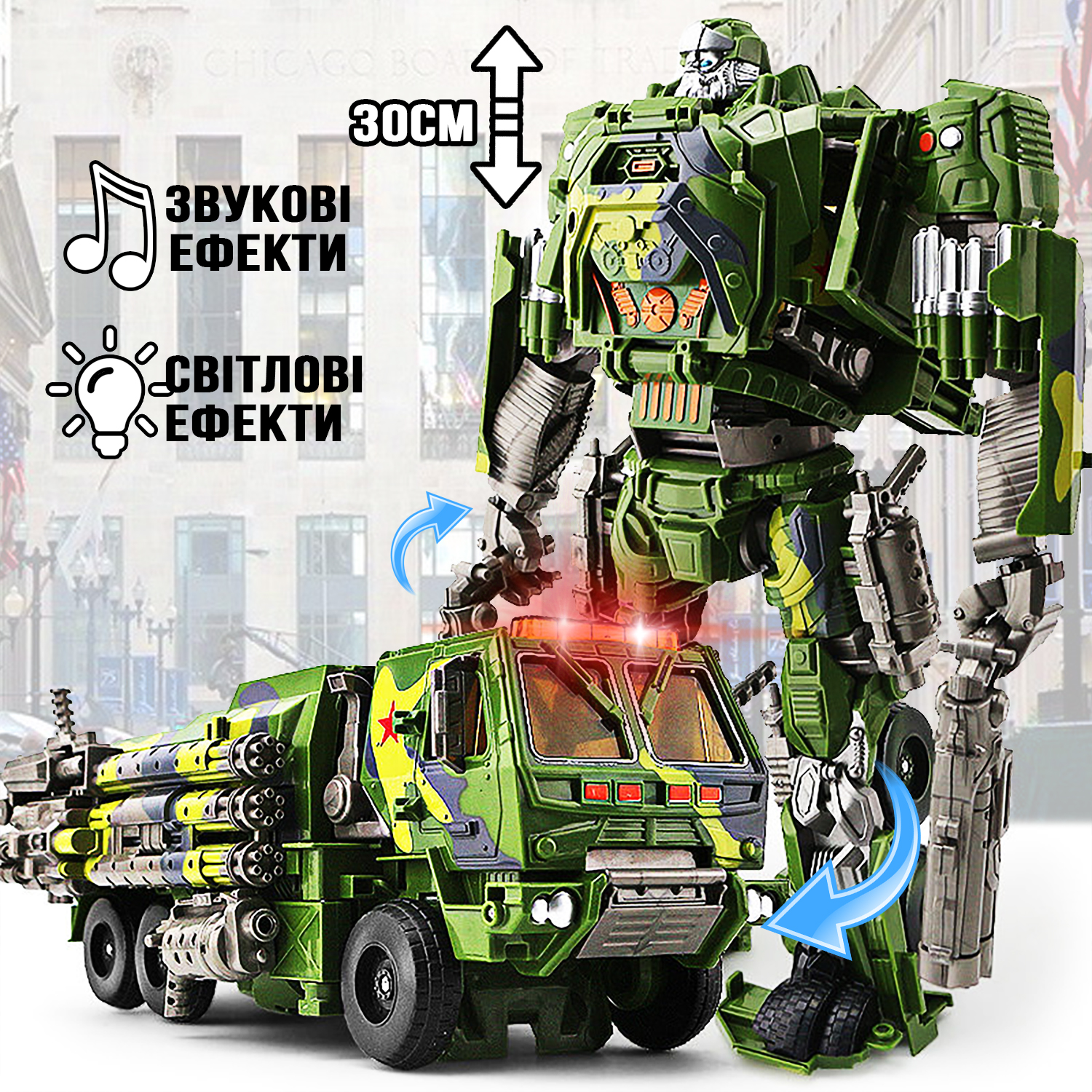 

Робот трансформер военная машинка A-toys Deformation Tycoon с разными видами оружия, световыми и звуковыми эффектами 30 см Зеленый