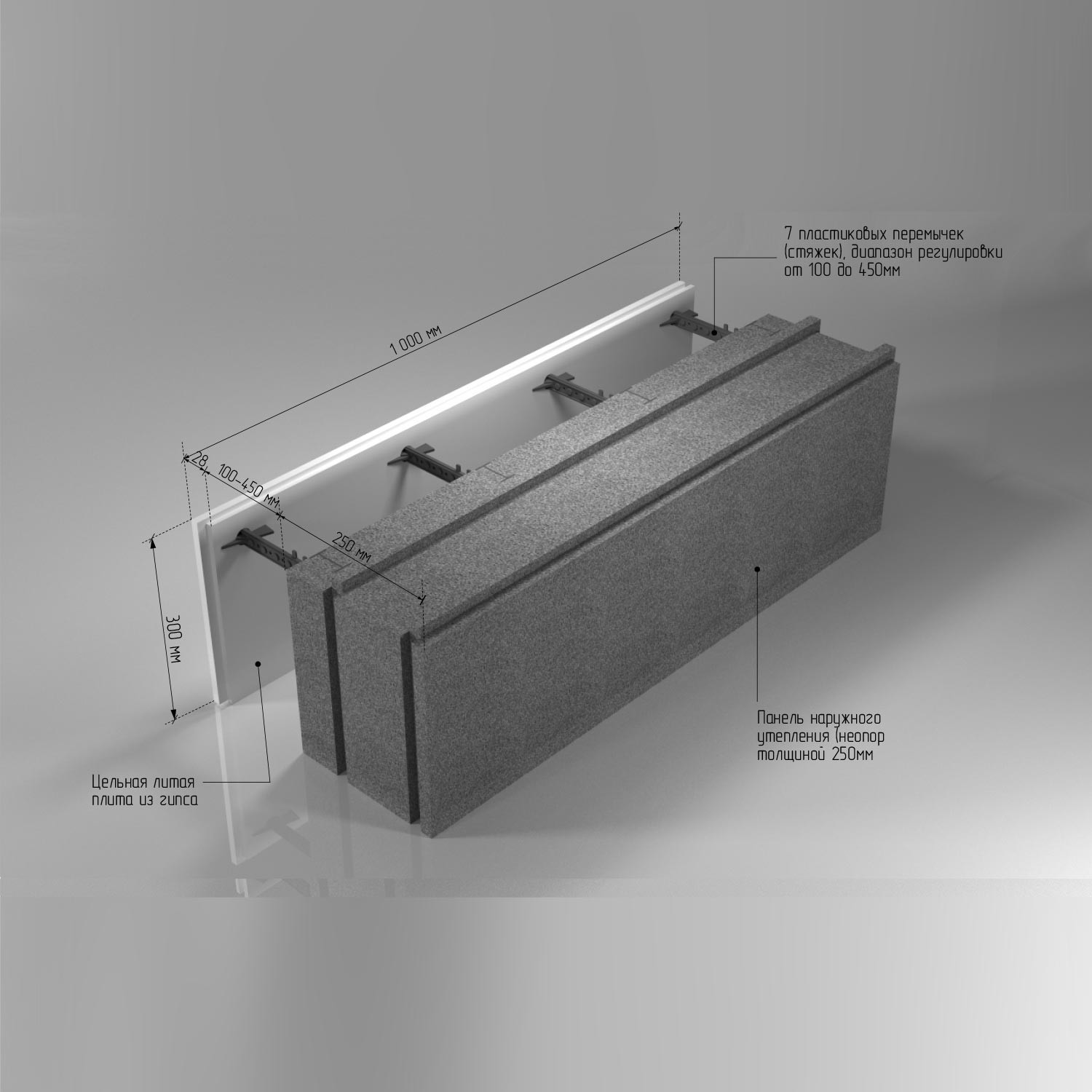 

Несъемная опалубка Passive House для стен 250 на 1000