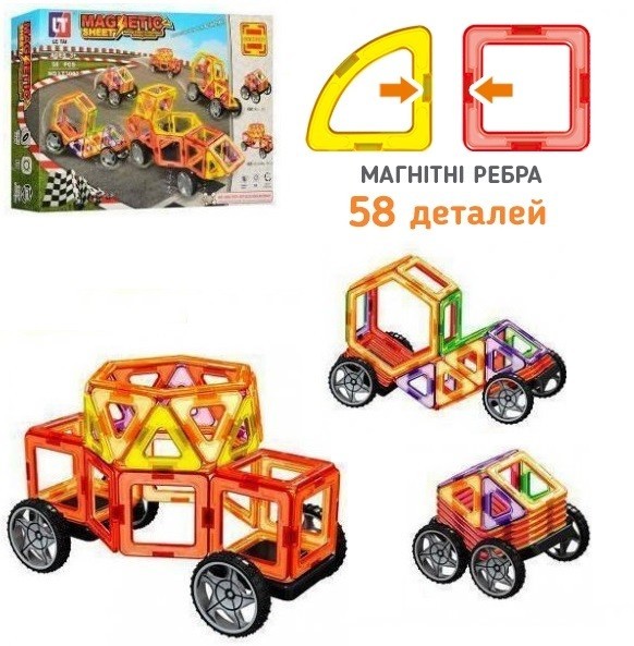 

Большой детский обучающий магнитный конструктор развивающая игрушка набор из 58 деталей для мальчика и девочки RL LT3002