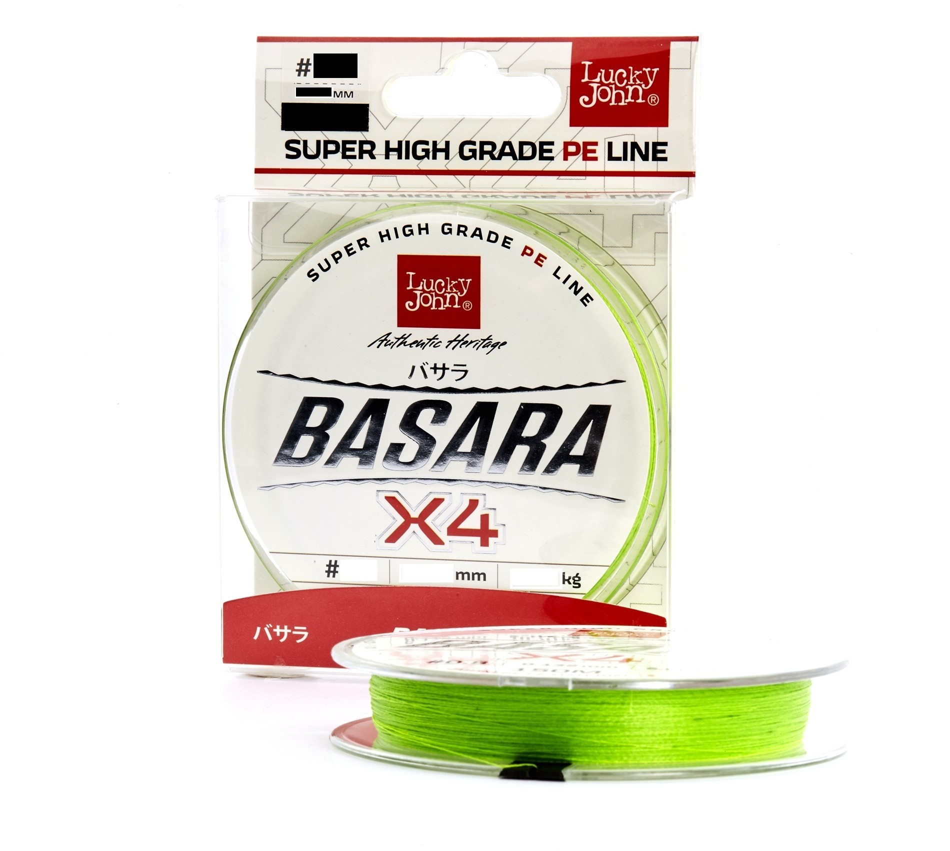 

Леска плетёная Lucky John BASARA Green Х4 PE 125м 0.235мм