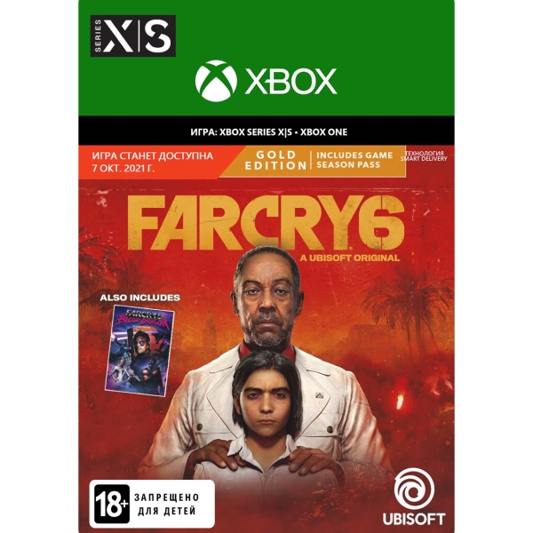 

Ключ активации Far Cry 6: Gold Edition (Xbox One)